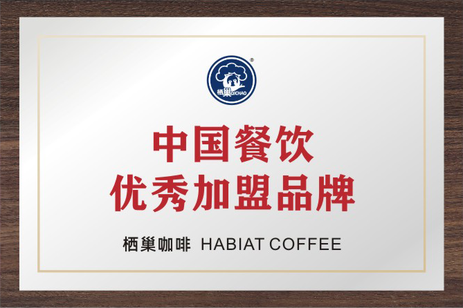 中国餐饮优秀加盟品牌
